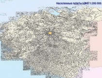 Рис. 2.3 Населенные пункты на картах разных масштабов